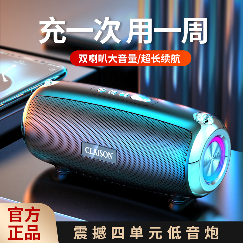 AI无线蓝牙音响低音炮续航音箱超长插卡车载迷你便携便携式高音质