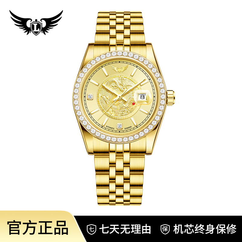 金龙吐珠系列夜光日历全自动男表L2666