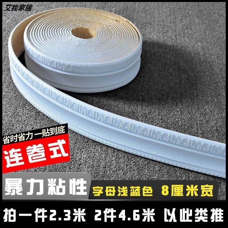 @!窗户线条墙边框窗套门框贴包边条窗框自粘装饰条镜框门套遮丑收