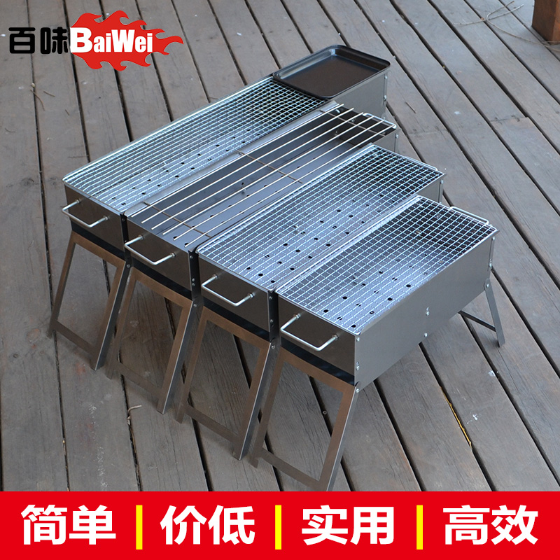 烧烤炉家用烧烤架烤肉串炉子户外便携式木炭羊肉串碳烤箱工具用品