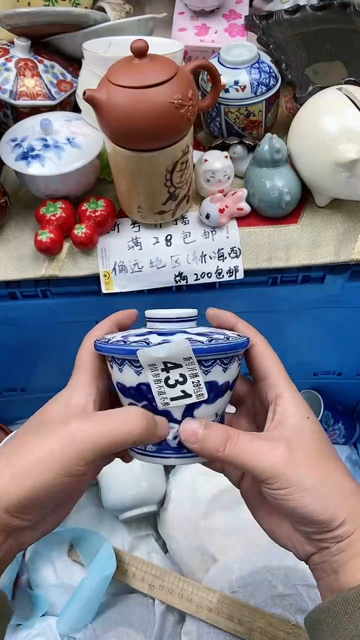 【闪购商品】密胺瓷片0
