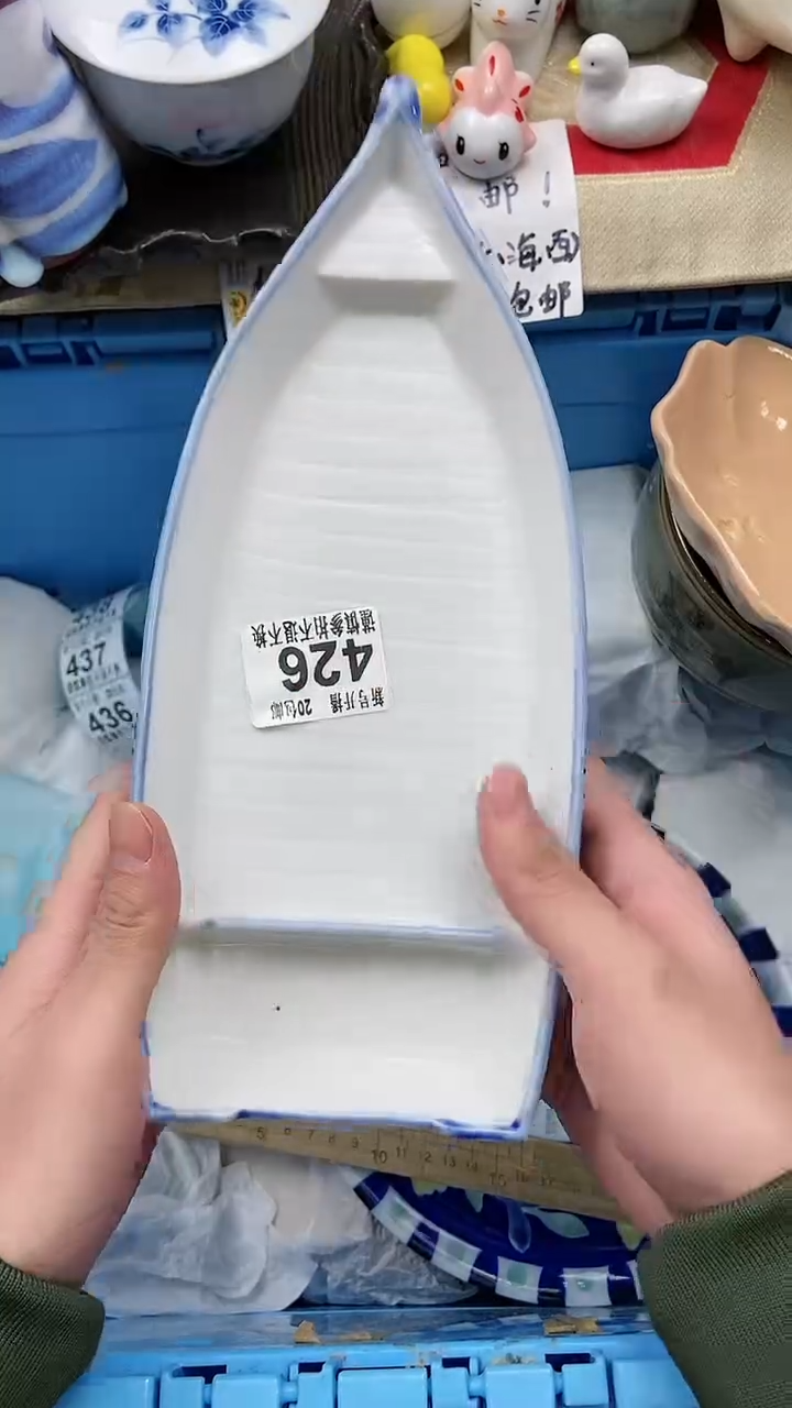 【闪购商品】密胺瓷片0