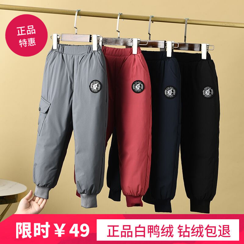 时尚潮童新款反季儿童棉裤白鸭绒中大童外穿洋气加厚保暖男女童