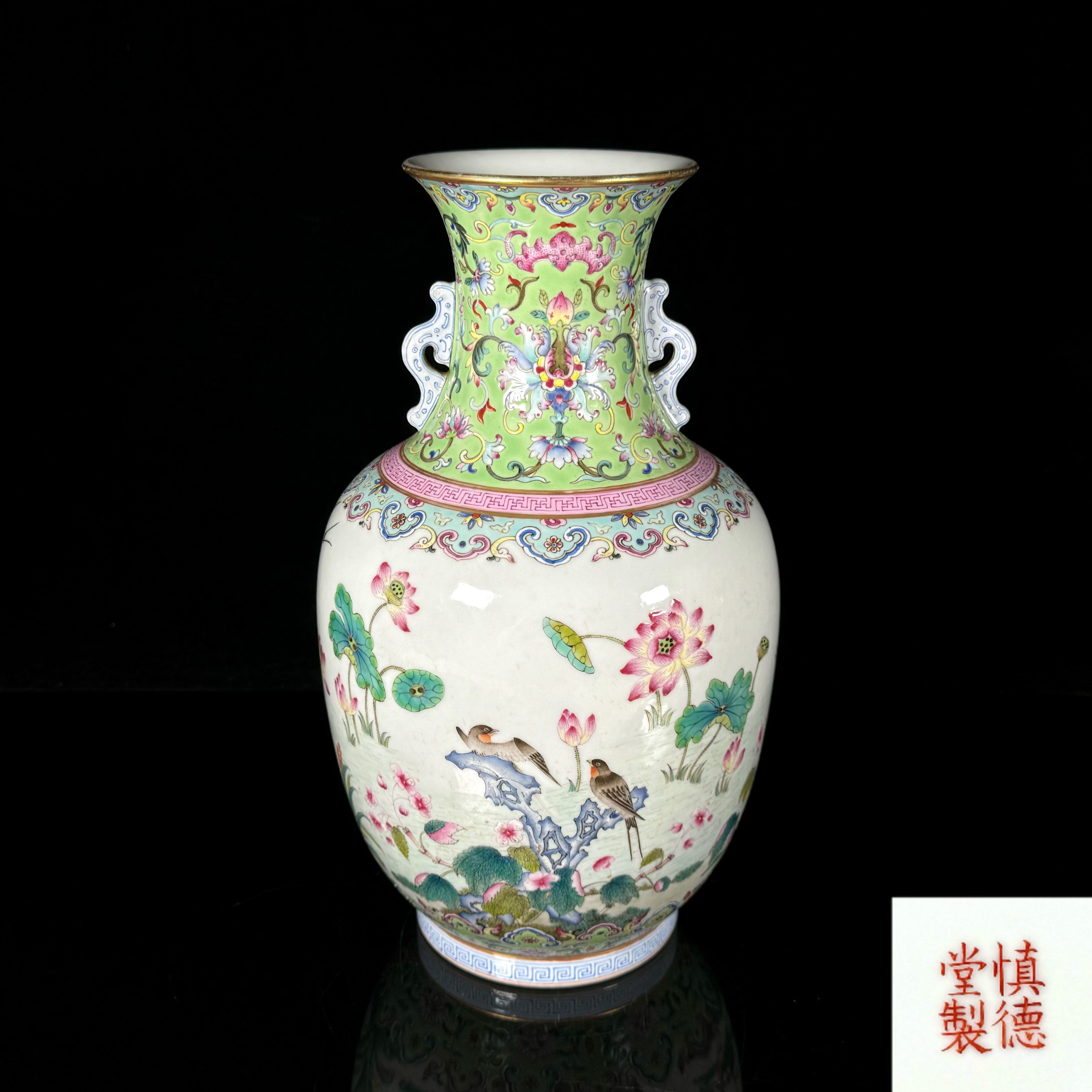 ♛官窑♛清道光 绿地粉彩海晏河清双螭龙耳赏瓶04492 B2230