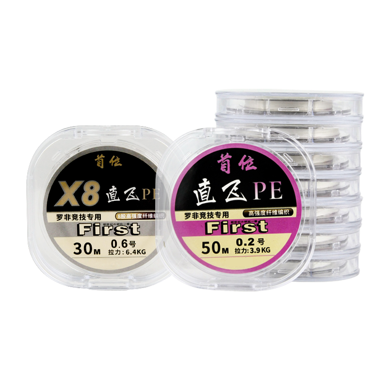 首位X8直飞PE防咬线大力马柔软编织线罗非竞技子线高强度耐磨pe