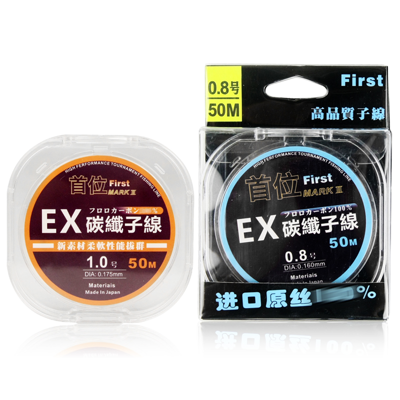 超锋首位EX全碳线淡水海水均适用高强度节结力罗非伴碳线软碳线