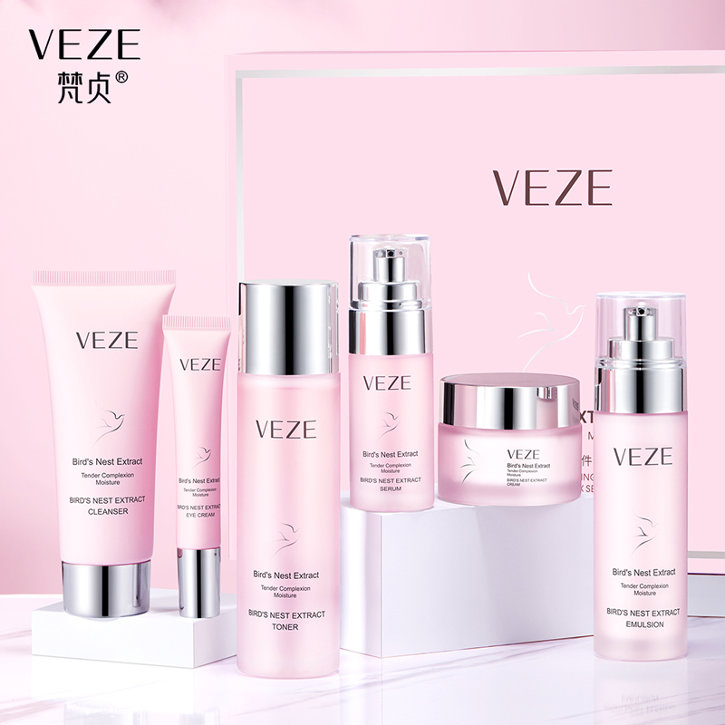 VEZE梵贞燕窝弹润嫩颜六件套 补水保湿清洁通用护肤品