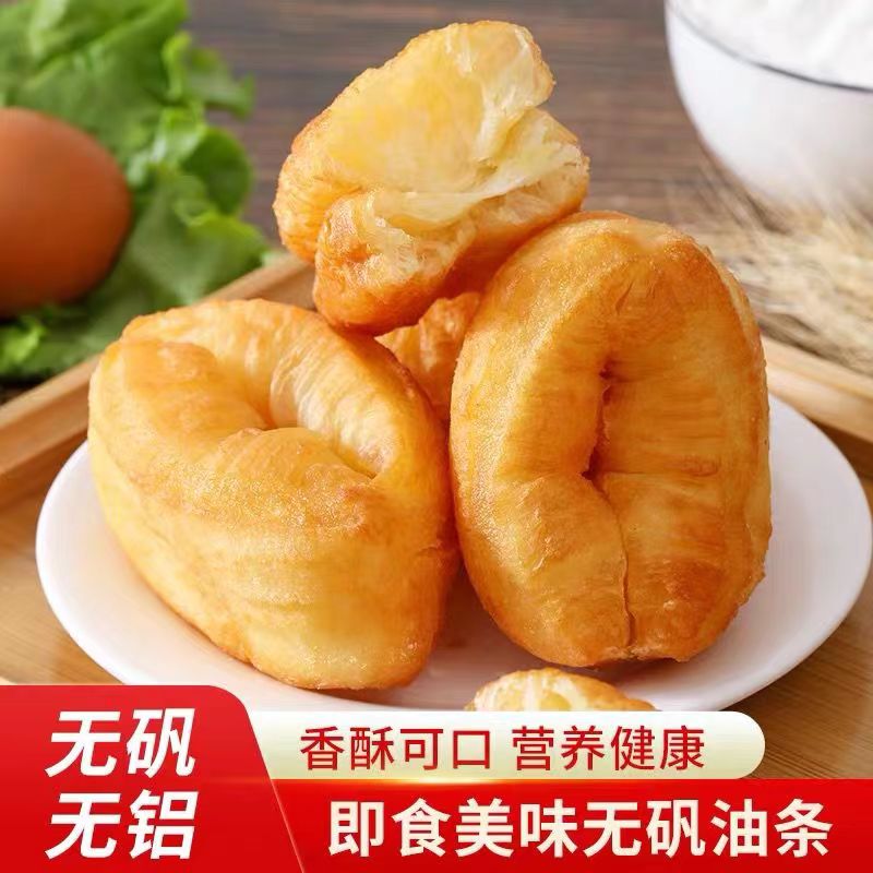 捞时光小胖子大个子油条半成品早餐方便空气炸锅美食懒人速食家用