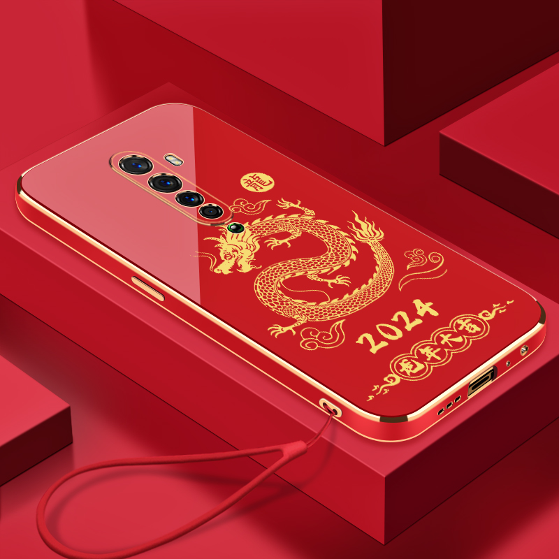 2024龙年大吉OPPOReno2手机壳新款超薄全包硅胶防摔电镀简约软壳