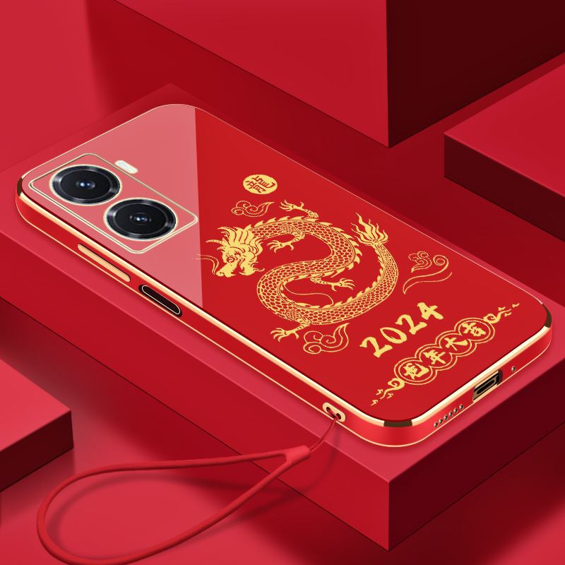 2024龙年大吉VIVOY77手机壳新款全包超薄硅胶防摔电镀直边女软壳