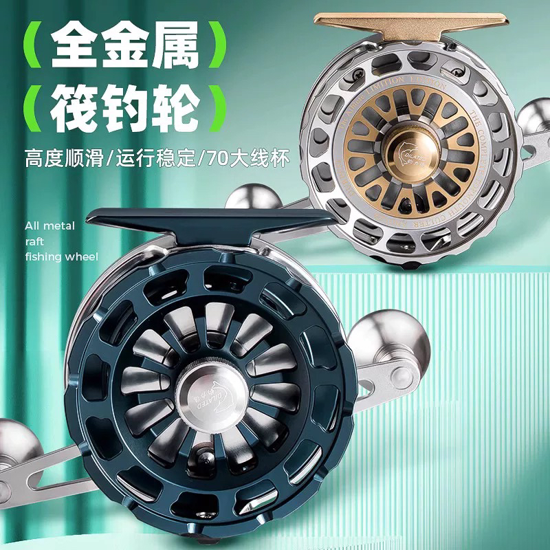 钓力德海螺H70筏钓轮海筏轮船钓阀轮鱼线轮防海水全金属海钓轮