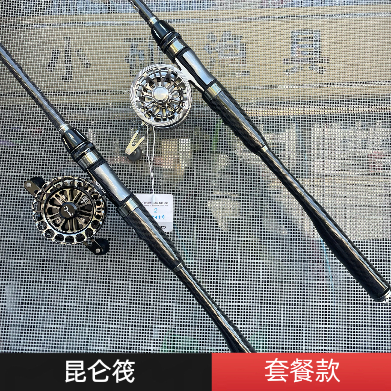 昆仑筏套餐款一整套竿+轮套餐海筏竿海钓筏竿微铅近海筏钓