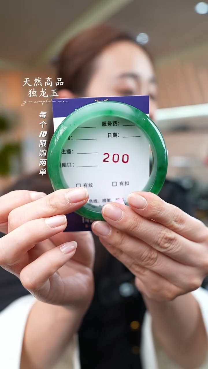 【闪购商品】石英质玉手镯未镶嵌200