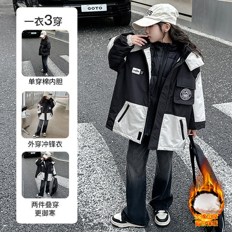 女童三合一丝绵服秋冬装2023新款儿童内胆校服神器三防冲锋衣外套