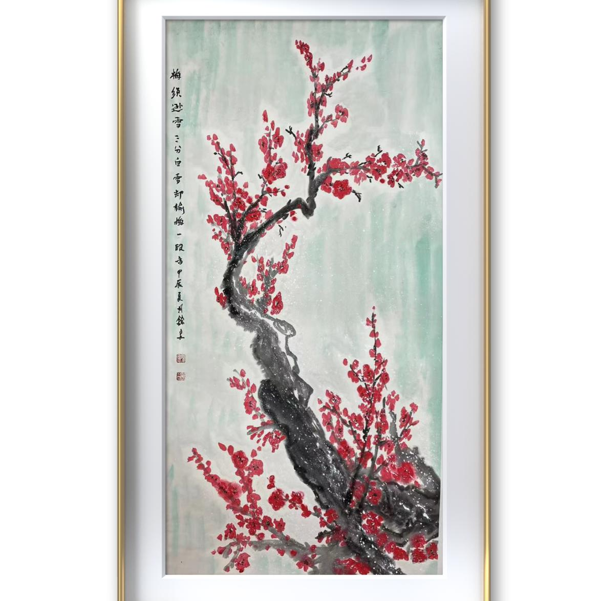 袁余良老师作品（梅须初学）138*69客国画/宣纸/证书/礼盒