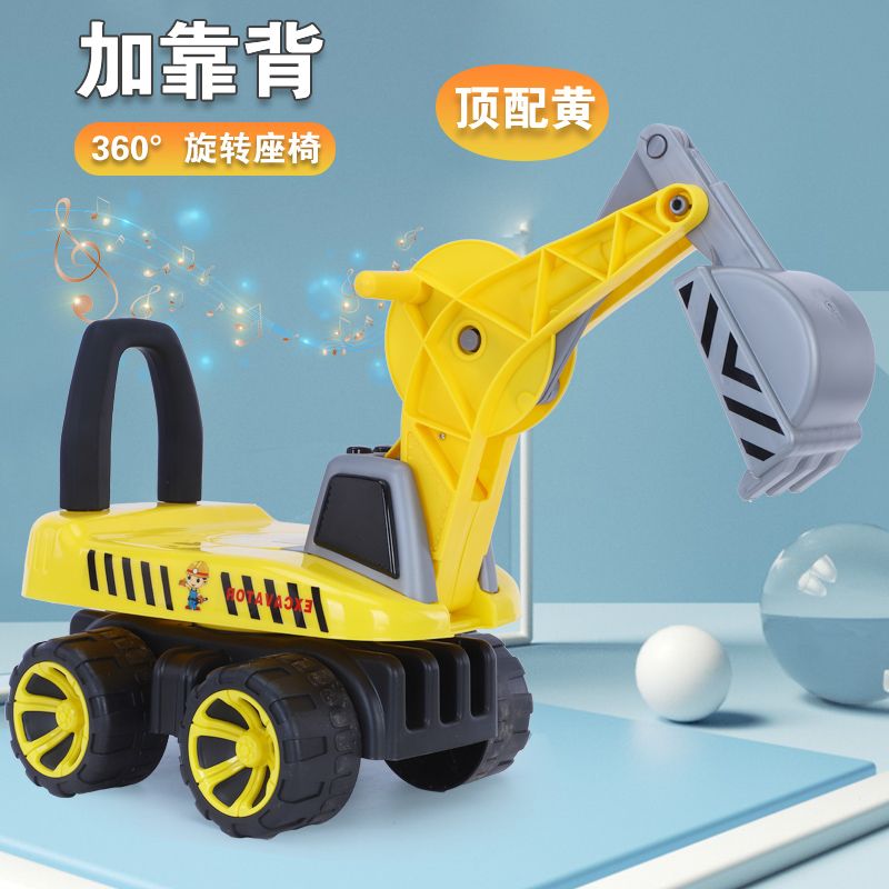 挖挖机男宝女宝都可以坐的挖机彩灯光儿歌音乐玩具3岁以下