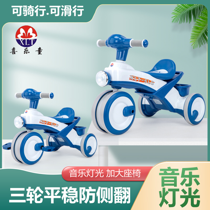 新款儿童脚蹬三轮车1-3-10可拆卸脚蹬双用宝宝大号滑行车儿童车