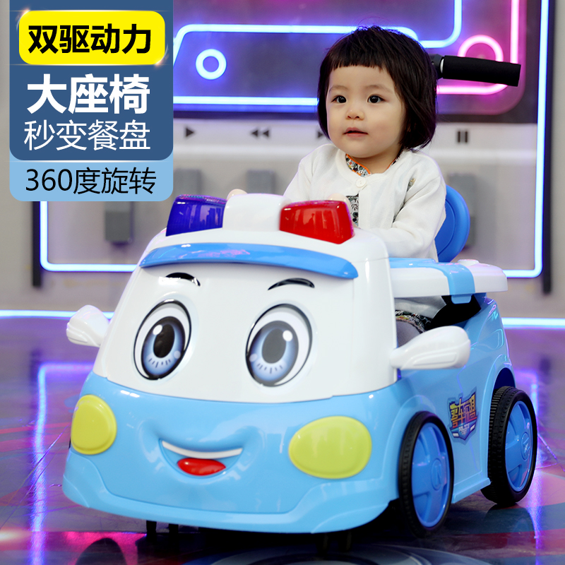 ONGSIDA/红思达儿童电动餐车摇摆车警车联盟瓦力车男女宝宝遥控车