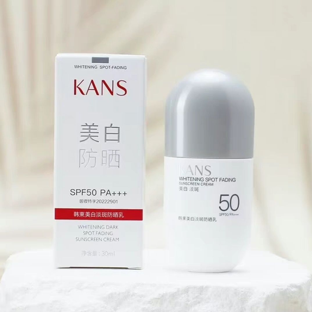 【防伪可查】韩&束美白淡斑防晒乳30ml防紫外线不假 白spf50+防晒霜