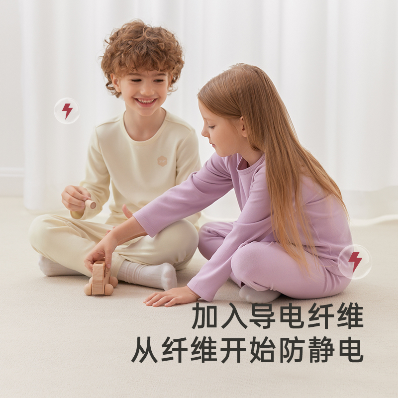 英氏【双面磨毛家居服】抗静电5A抑菌保暖秋冬长袖秋衣裤