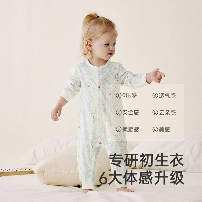 英氏[囤货款]【四季宝贝哈衣】婴儿新款连体衣新生儿衣服护肚