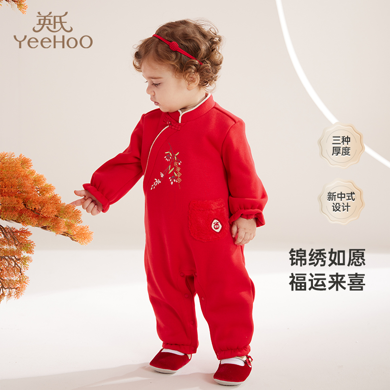 【商场同款新年红】英氏【锦绣如愿】新中式喜庆新年连体衣秋冬拜年服