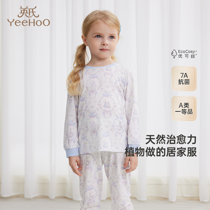 英氏【7A抗菌优可丝空调家居服】套装四季打底男童女童中大童睡衣