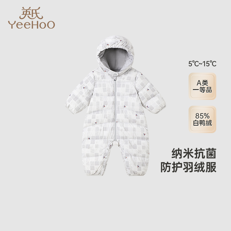 【商场同款】英氏儿童羽绒服连体衣秋冬保暖婴儿抗菌衣服
