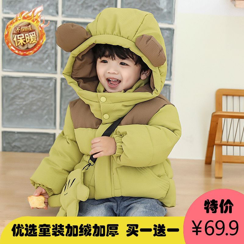 巴拉拉吧2024新款爆款男女童耳朵款加绒加厚宝宝棉服拼色连帽短款