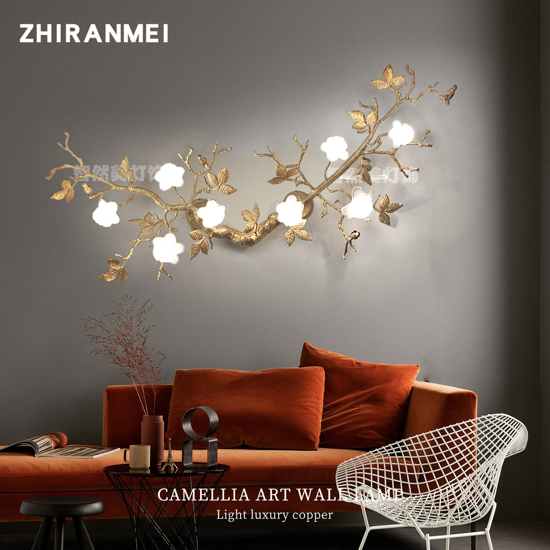 轻奢全铜壁灯创意装饰山茶花壁灯法式奶油风电视背景墙客厅卧室墙