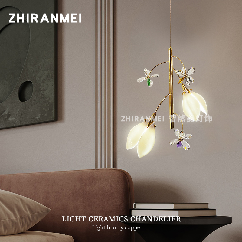 卧室玉兰花床头小吊灯简约现代轻奢氛围灯客厅背景墙长线陶瓷房间