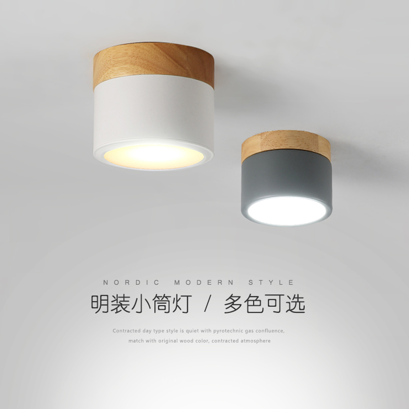明装筒灯原木实木艺床头天花顶灯圆形走廊玄关灯开孔小筒灯开孔