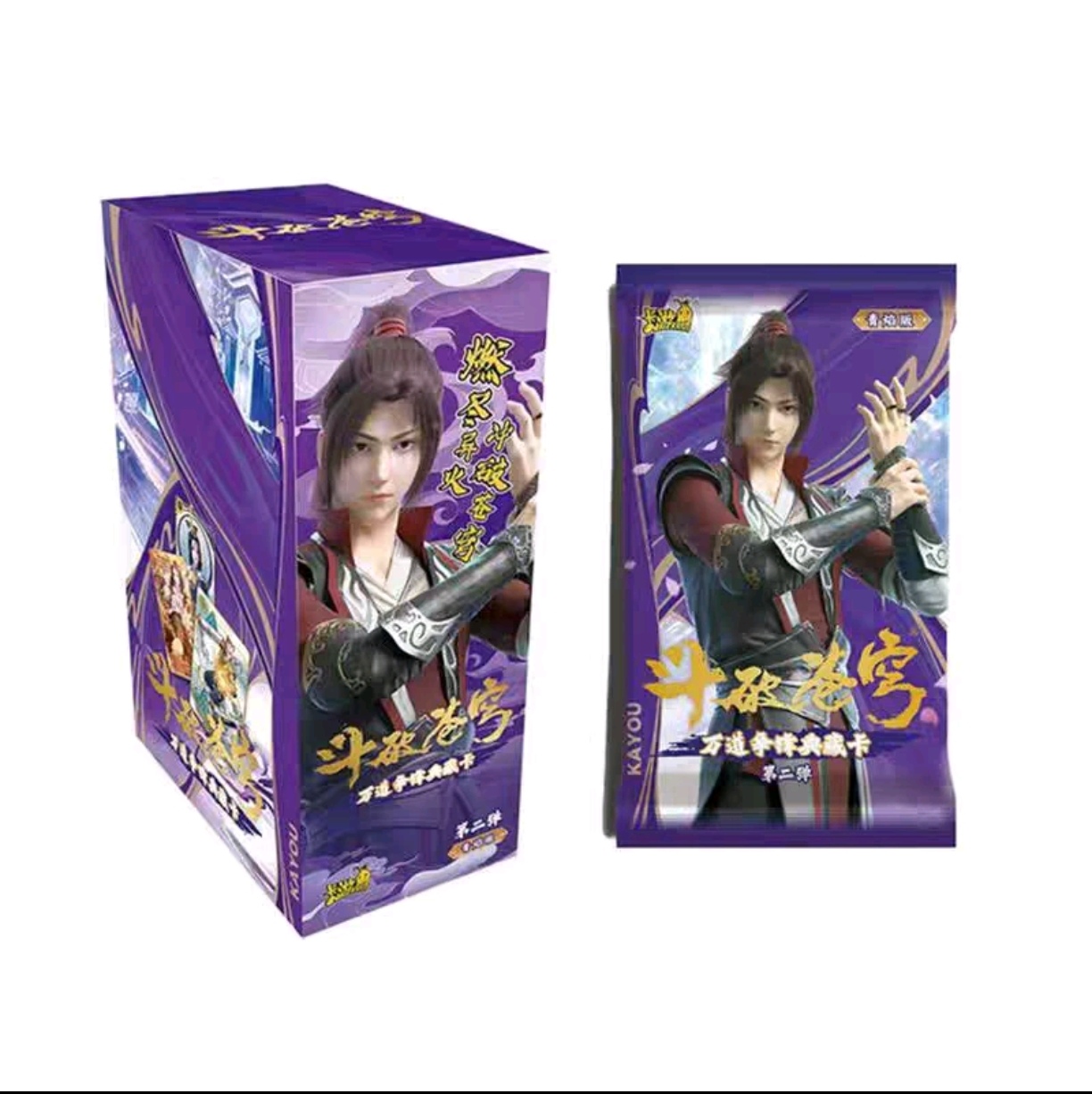 正版斗破苍穹万道争锋典藏卡青焰版