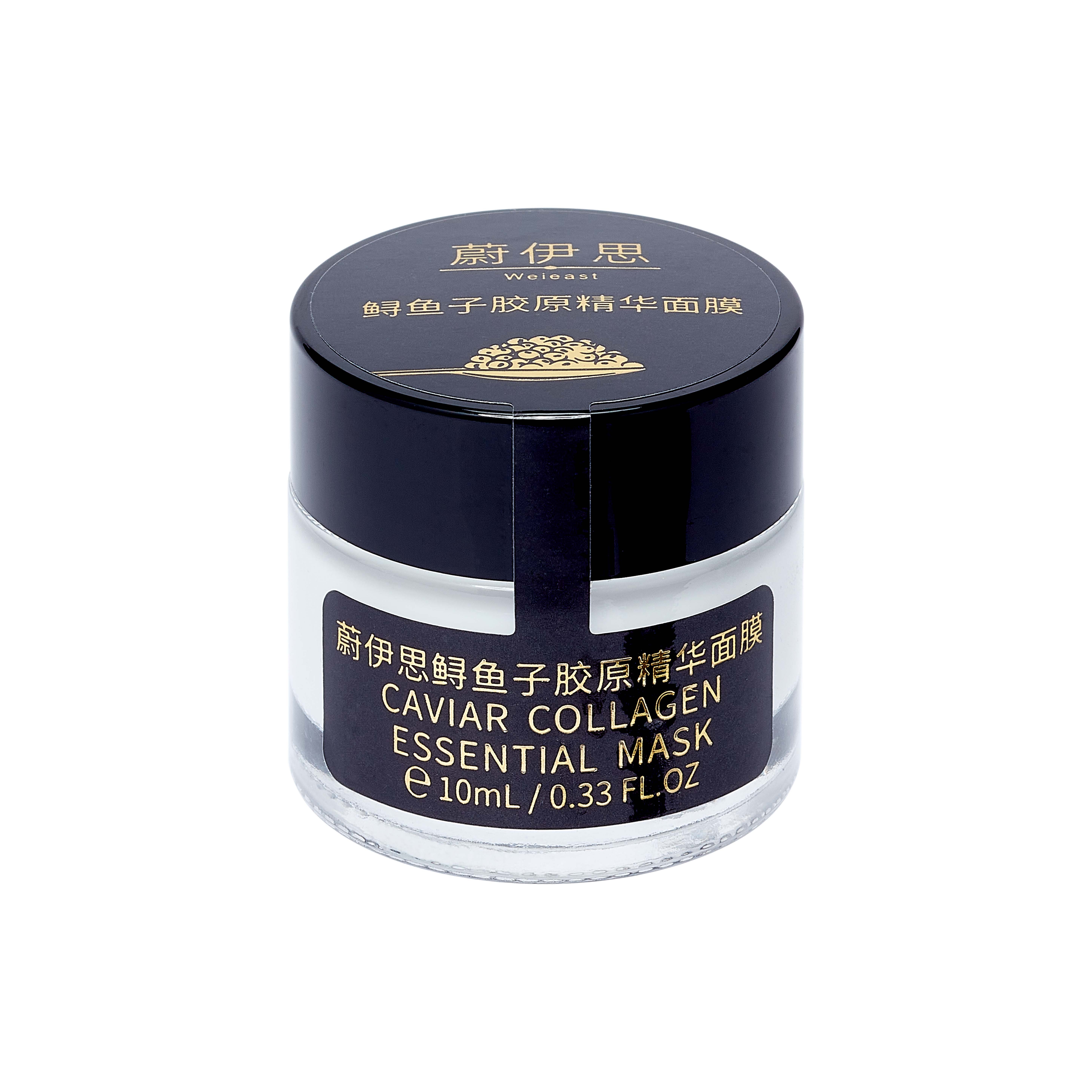 10ml胶原面膜单瓶