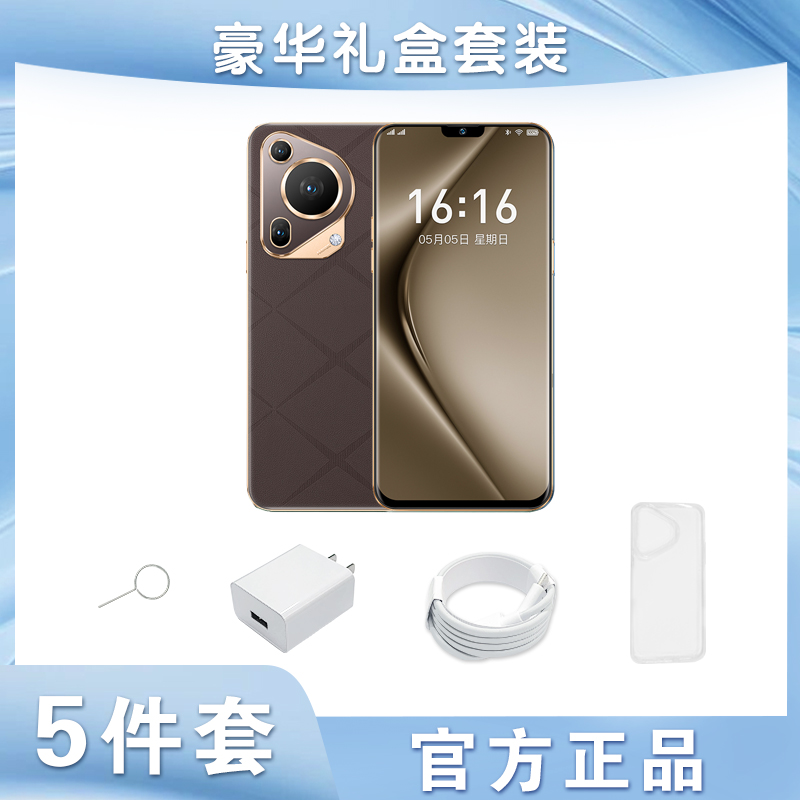 【官方正品】2024新款全套智能手 机配件礼盒套装