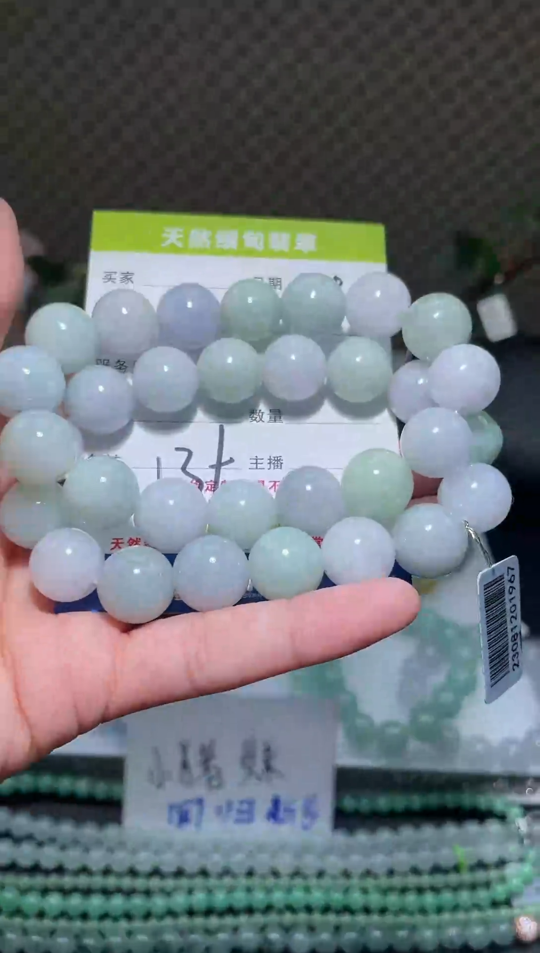 【闪购商品】翡翠手链未镶嵌手链/多样性发其一