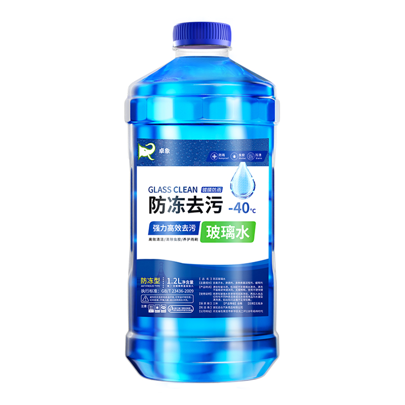 卓象玻璃水-【工厂直发】汽车玻璃水强力去油膜防雨虫胶四季镀膜冬季防冻通用