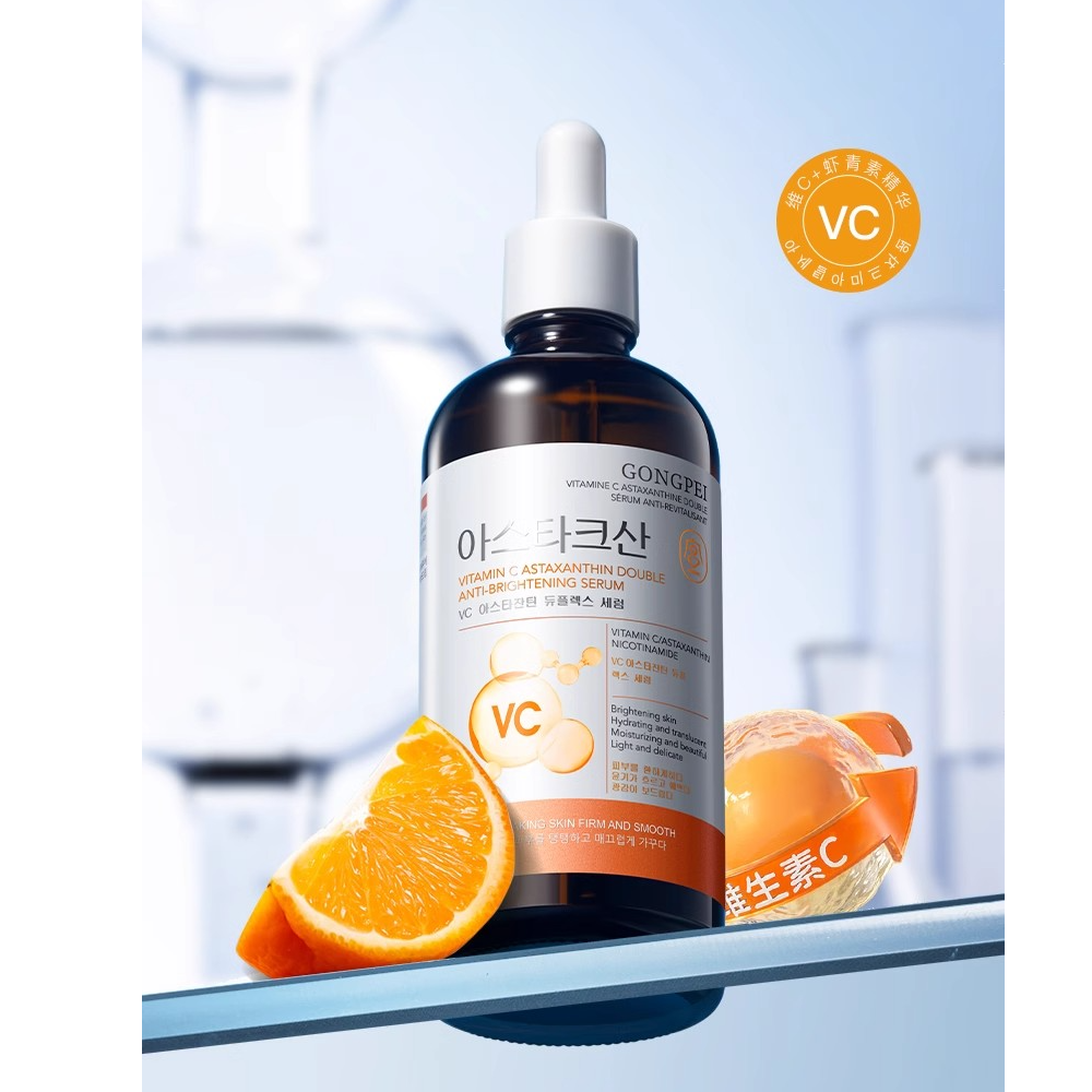 【包装瑕疵】宫佩维生素C虾青素双抗焕亮精华液100ml【效期至2027】