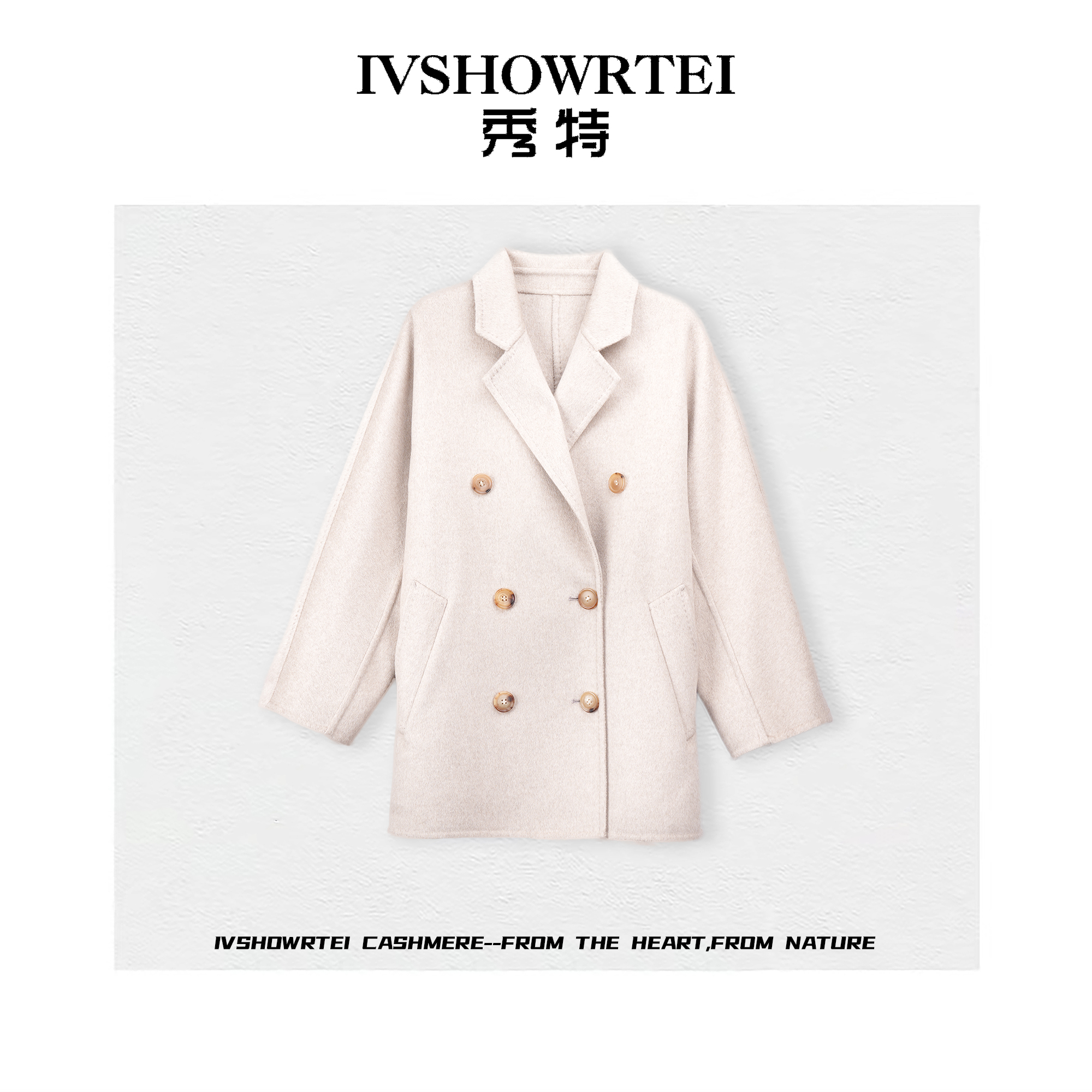 经典801纯山羊绒大衣 短款双面呢羊绒外套 221105