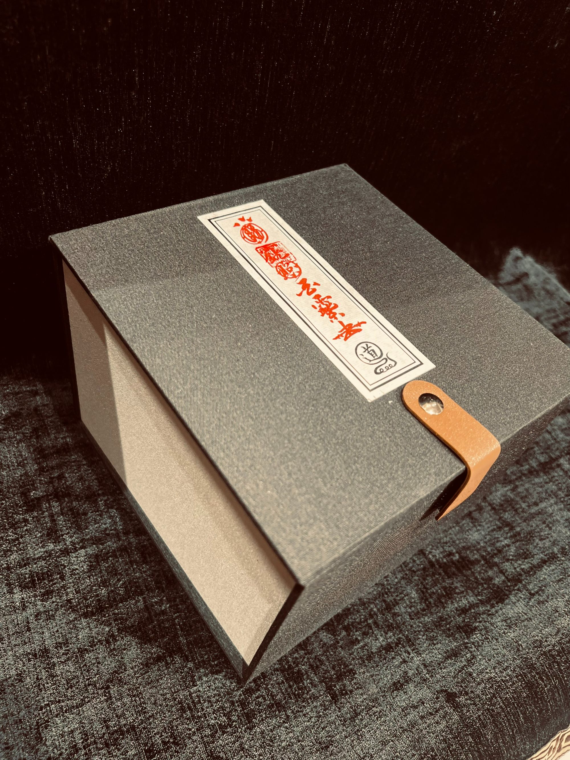 道之道 手写金光通天降真王盘香24小时