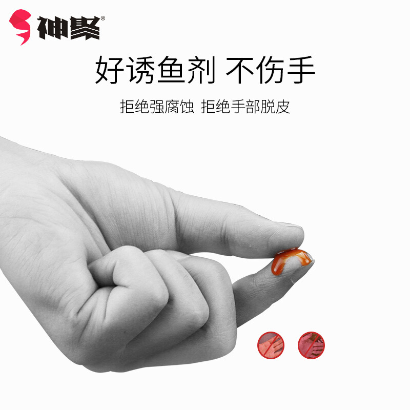 福袋，勿拍，神聚添加剂钓鱼体验装一份随机发货