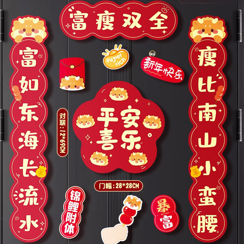 龙年新春对联手写对联纸万年红对联纸春联纸红纸空白对联纸新款