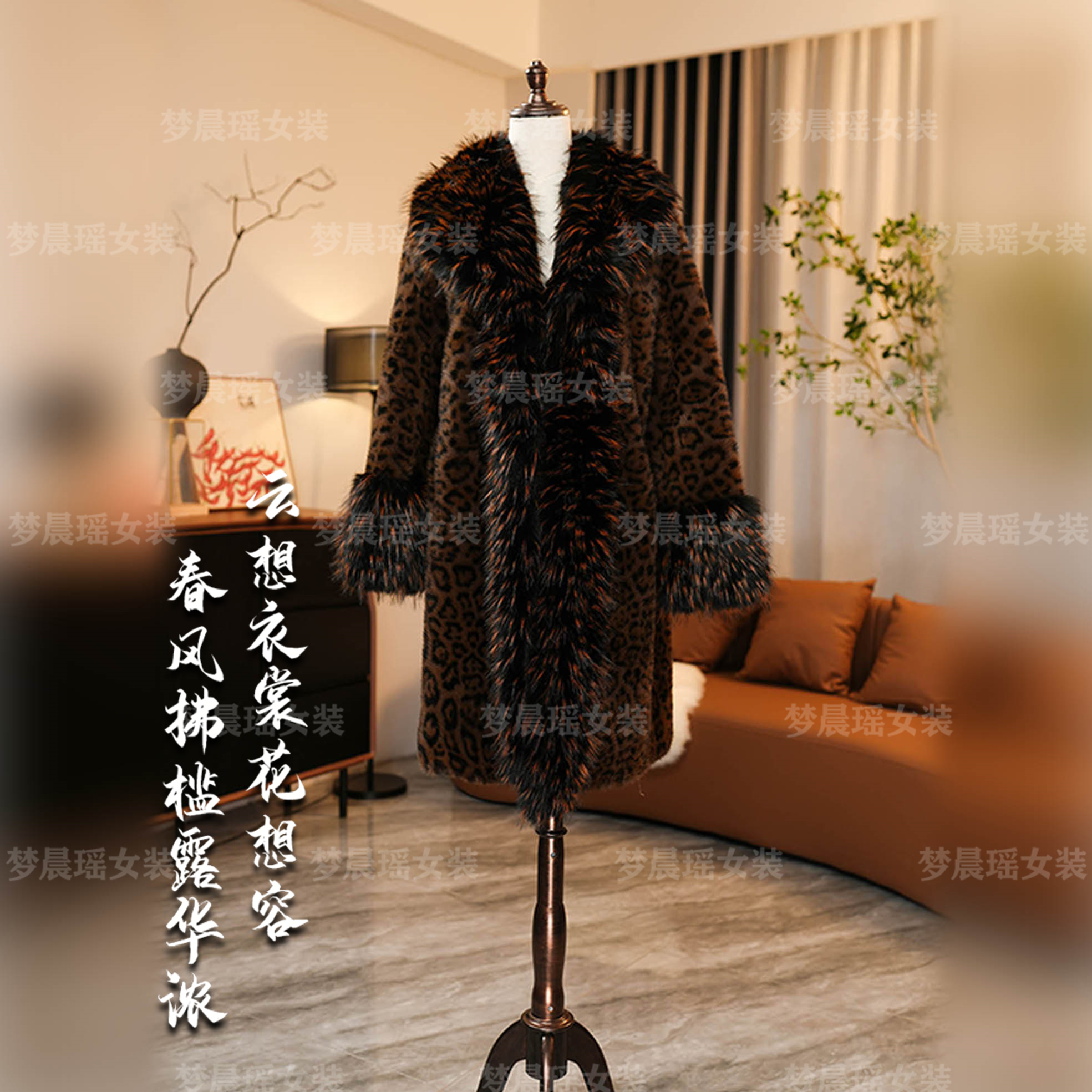 2024年冬季新款轻奢毛皮体一保暖气质精致百搭中长款时尚外套