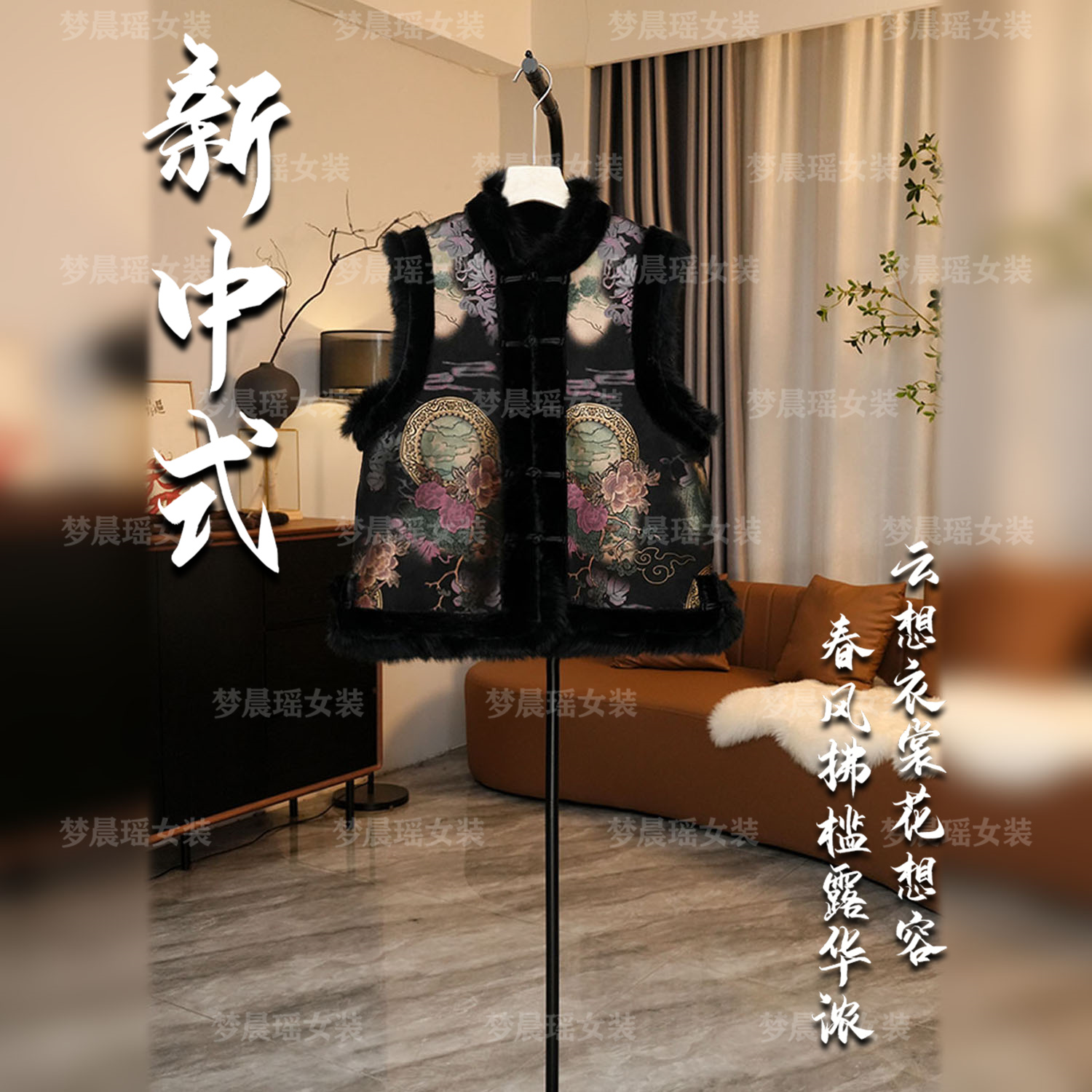 【流云伴月】女装冬款外套兔毛香云老料重工刺绣中国风马甲遮肉显瘦