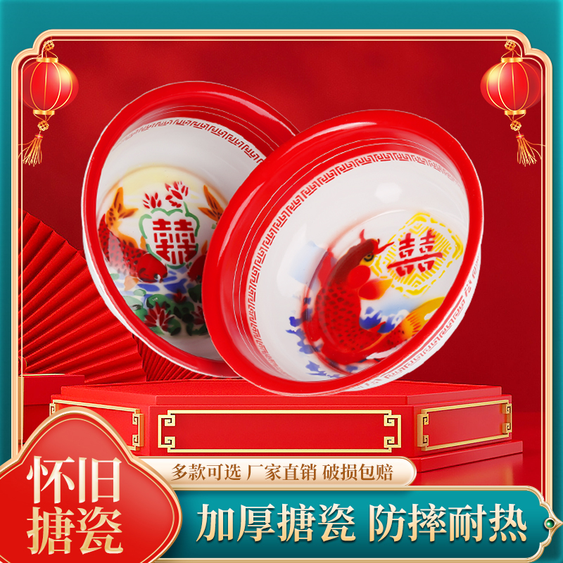 华科特厚搪瓷盆结婚老式怀旧家用瓷盆大号加厚铁洗脸盆洗屁屁泡脚