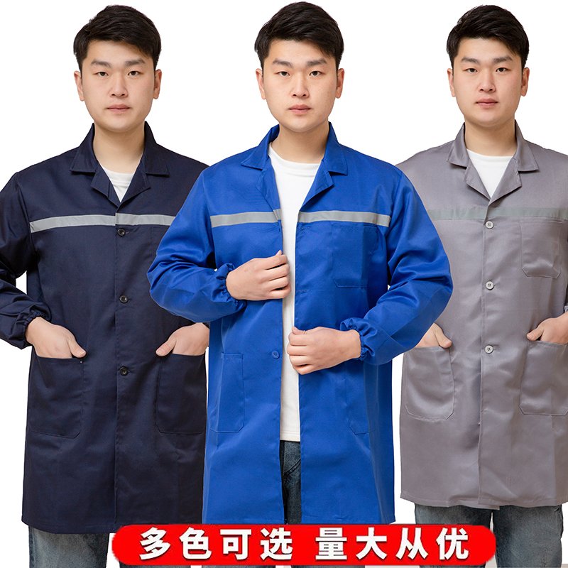 工作服大褂耐磨耐脏长款蓝大褂搬运劳保防尘男士罩衣工作服罩衣