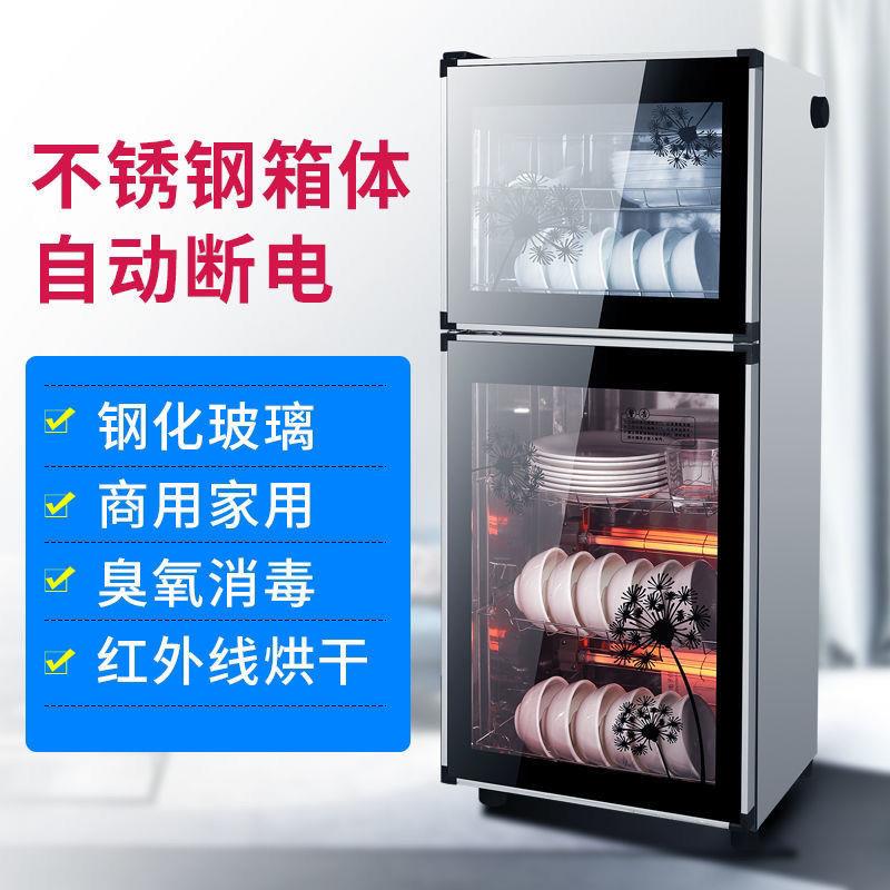 家用消毒柜家用小型立式商用厨房消毒碗柜餐饮碗筷消毒柜NBRW