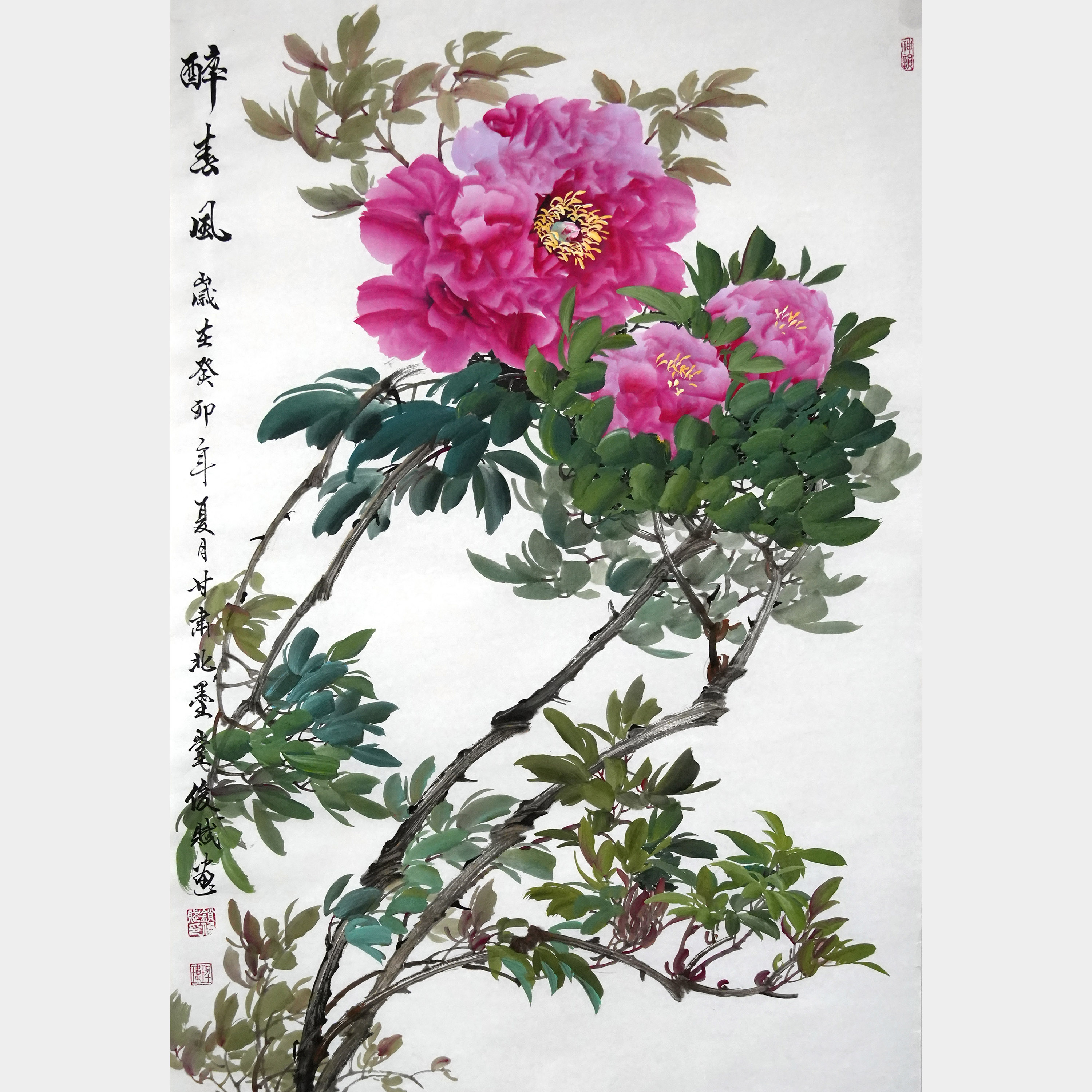 小写意国画牡丹 国画牡丹 锁老师真迹