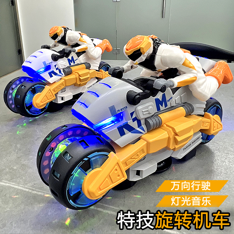 炫酷旋转摩托车玩具特技变形机车男孩智力开发小女孩子3-6岁4礼物