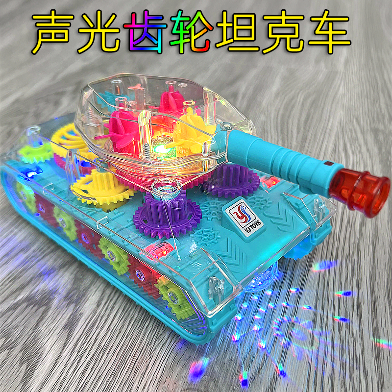 儿童电动声光玩具车男孩子1-2-3岁益智开发6-12个月8宝宝一二周岁